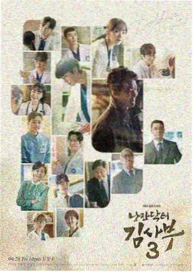 牧神记动漫第24集