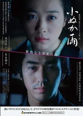 牧神记剧场版