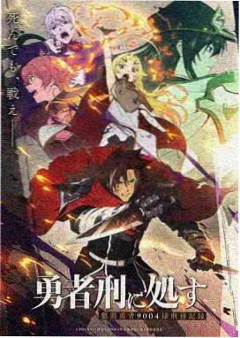 牧神记动漫天道轮回
