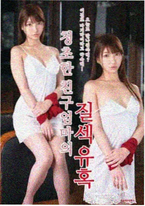 牧神记动漫第20集