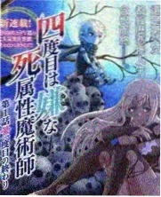 牧神记动漫壁纸 4