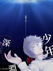 牧神记动漫壁纸 5