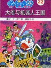 牧神记动漫壁纸 3